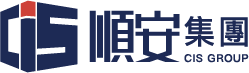 CIS Group 順安集團